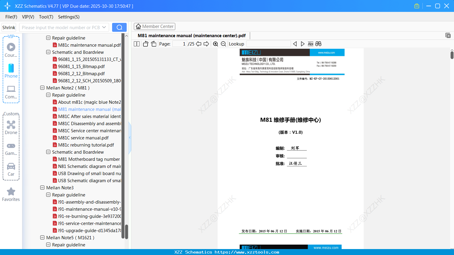 Meizu M81 Maintenance Manual (maintenance Center)
